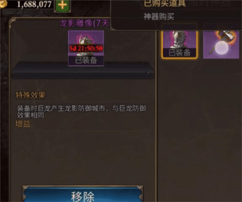 阿瓦隆之王魅族手机版 阿瓦隆之王魅族版2