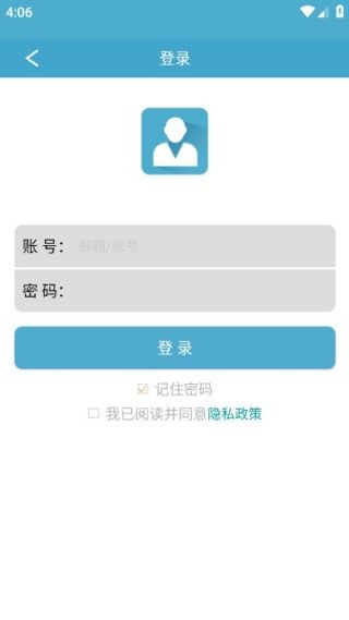使用教程配图2