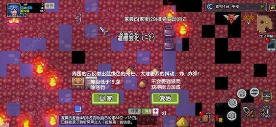 伊洛纳图片