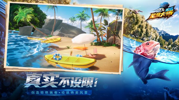 怎么设置甩杆模式配图1