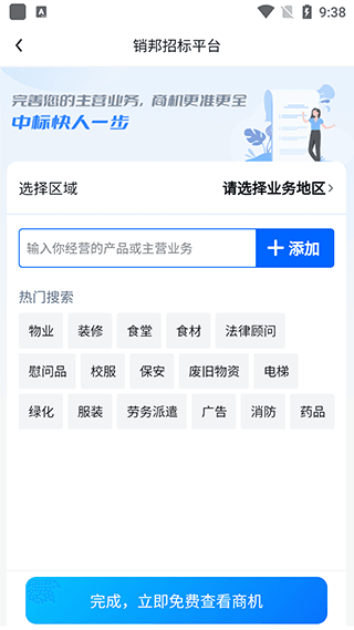 软件教程配图1