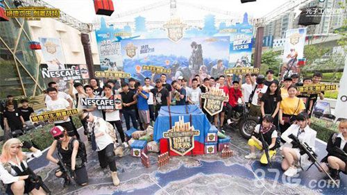 绝地求生:刺激战场宣传图3