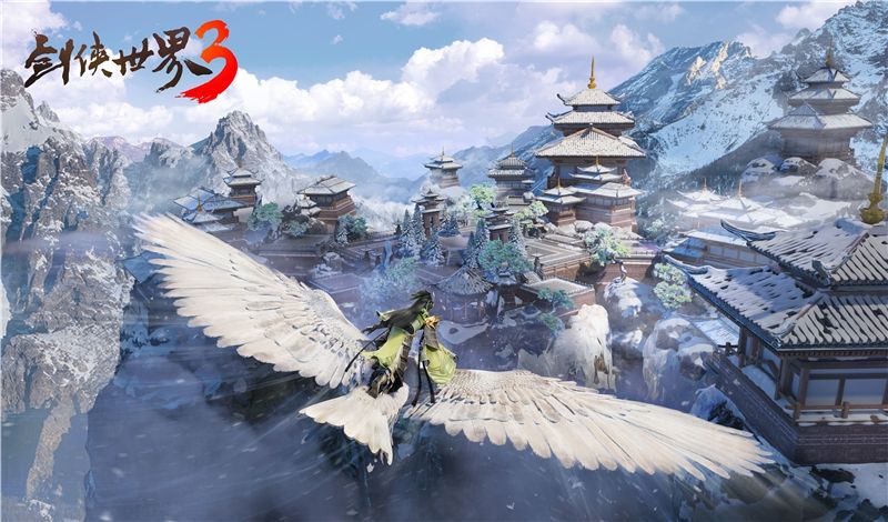 剑侠世界3 图片6