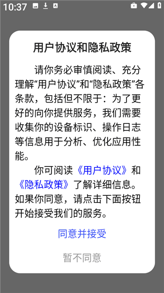 链游阁使用教程配图1