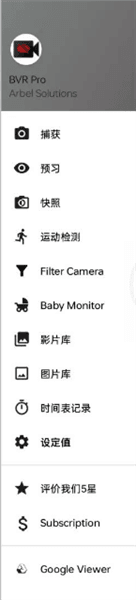 怎么使用配图4