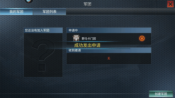 新手攻略配图2