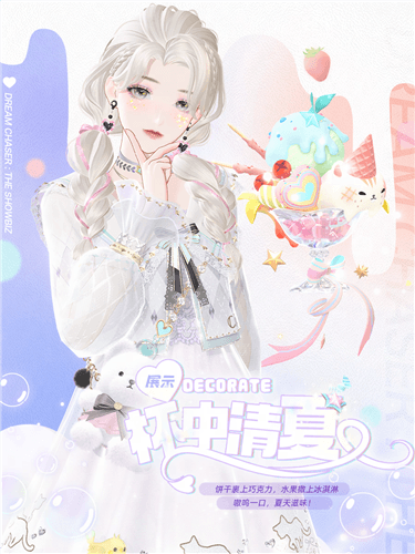 绝对演绎5