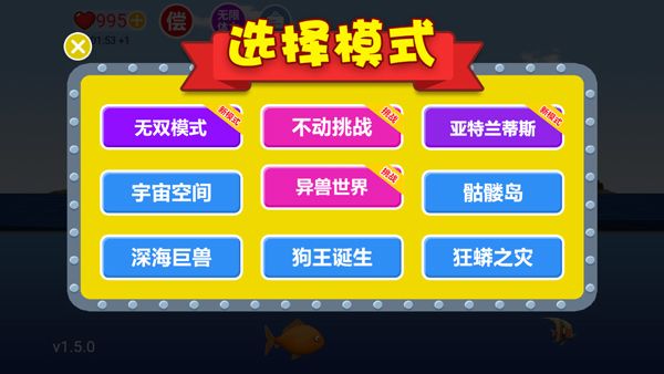 吞食天地新手攻略配图1