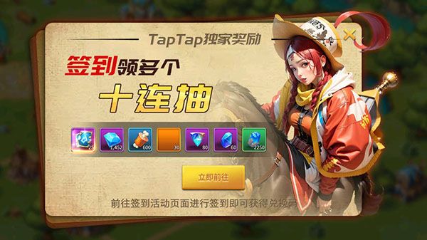开荒攻略配图6