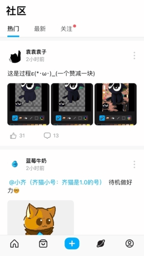 创游世界2