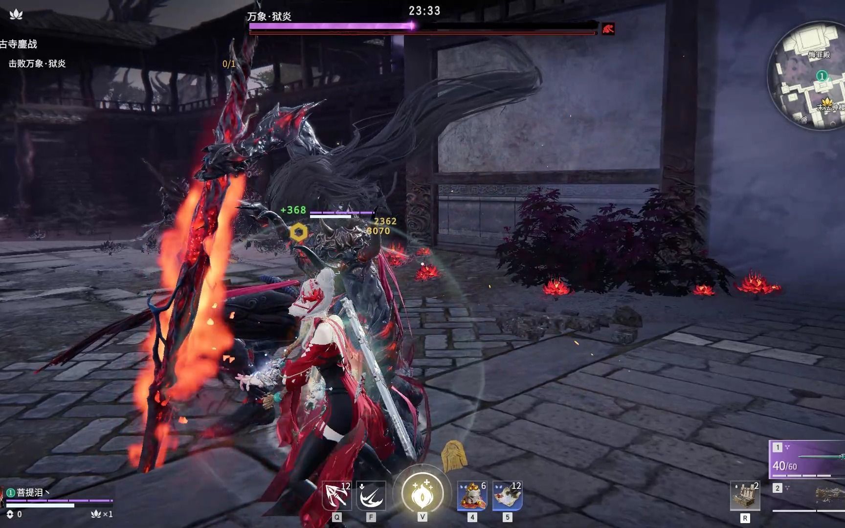 永劫无间怎么solo 永劫无间怎么solo