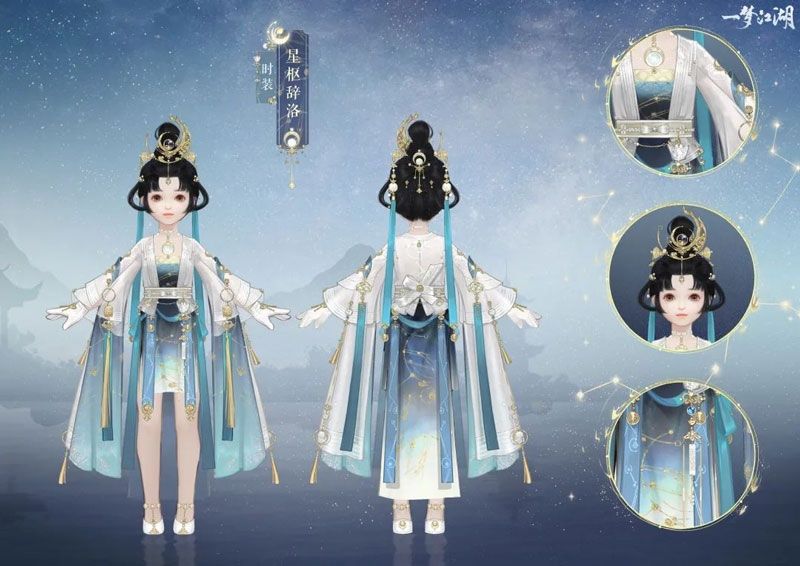 一梦江湖5