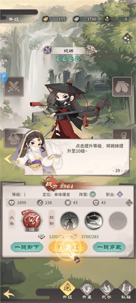玩法指南配图4