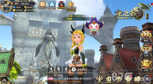 龙之谷手游截图