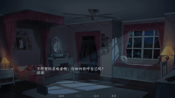 怎么玩配图2