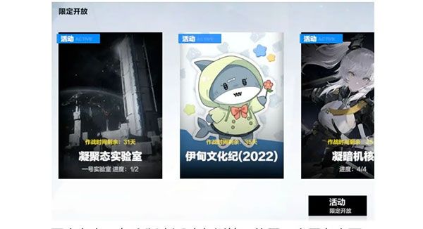 新手攻略配图1