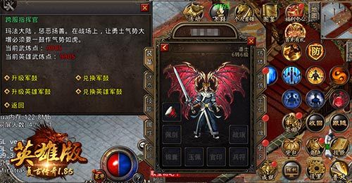 一鼓作气势如虎,《复古传奇英雄版》打响战斗军鼓 一鼓作气势如虎,《复古传奇英雄版》打响战斗军鼓