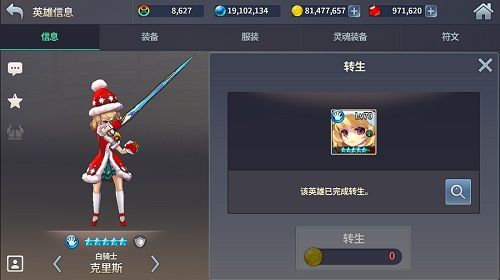 炎之轨迹4