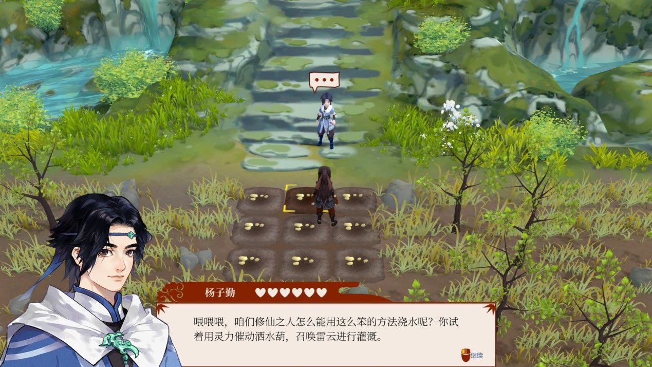 《一方灵田》确实做出了属于自己的特色 《一方灵田》确实做出了属于自己的特色