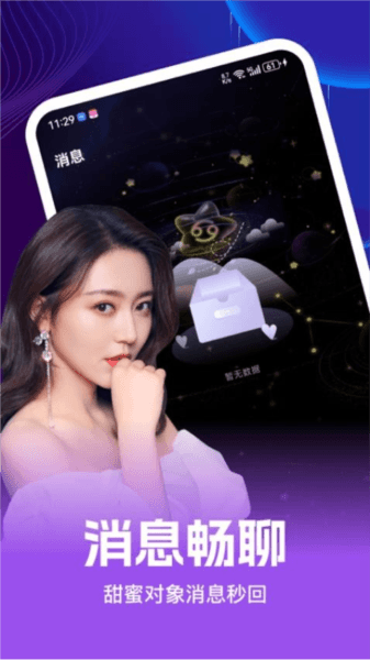 牵现官方版软件图片3