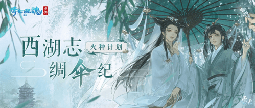 倩女幽魂1