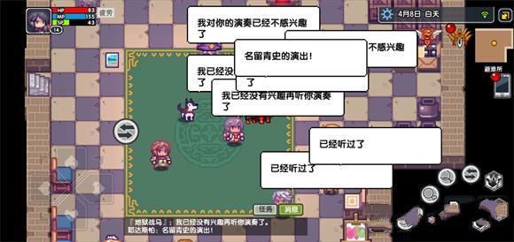 伊洛纳图片