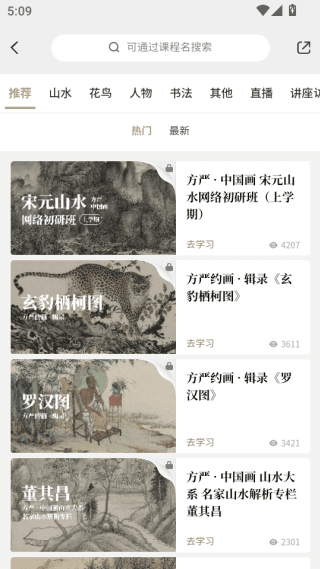 使用介绍配图3