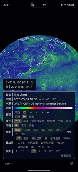 App使用教程配图2