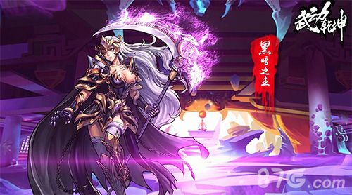 武动乾坤今日11点上线宣传图2