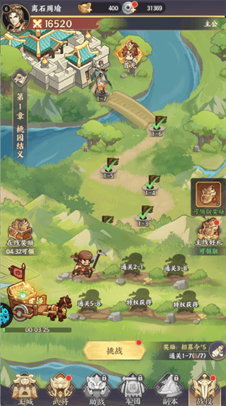 怎么玩配图2
