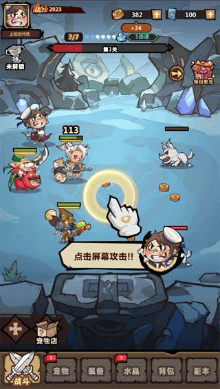 礼包码一览配图1