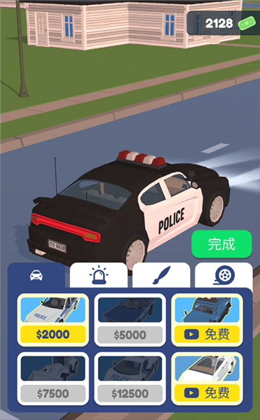 游戏攻略配图6