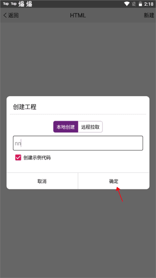 本地服务器搭建指南配图1