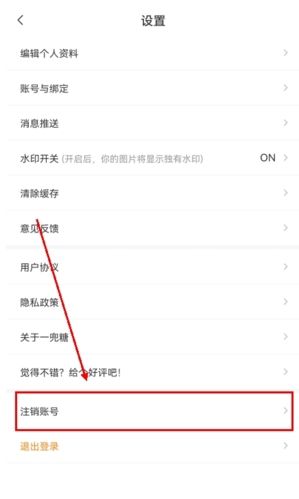 一兜糖家居12