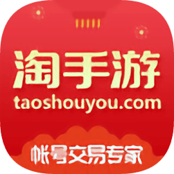 淘手游交易平台