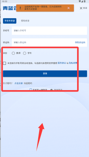 使用教程配图1