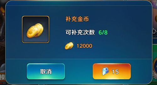 夕阳热气球金币怎么得