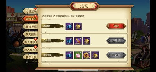 猫狩纪5