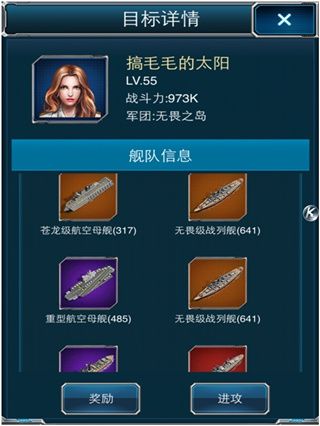 远征军突围要略配图2