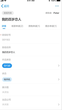 象影智管图片3