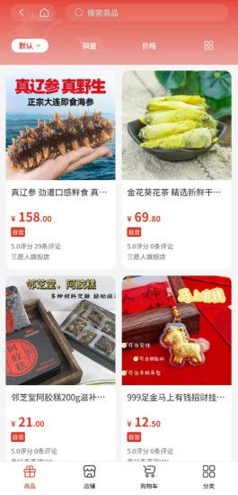 八维空间官方正版宣传图