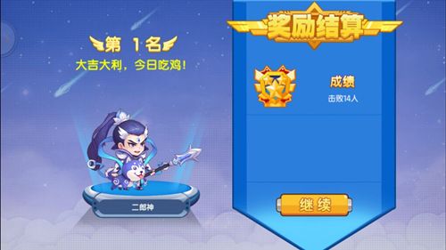 小小突击队7