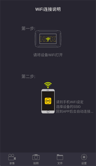 怎么使用配图2