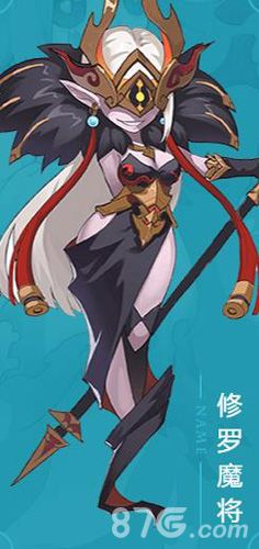 火王手游修罗魔将攻略