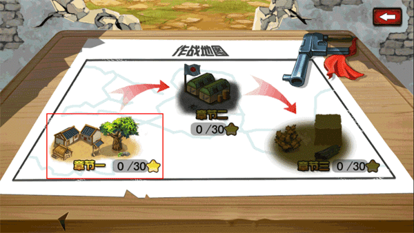 鬼子必须死玩法攻略配图1