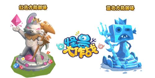 怪兽大作战宣传图3