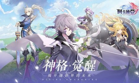 阿卡迪亚哪个ssr最强