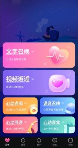 软件优势配图1