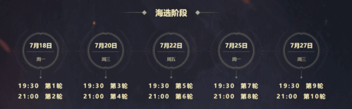 梦幻西游2