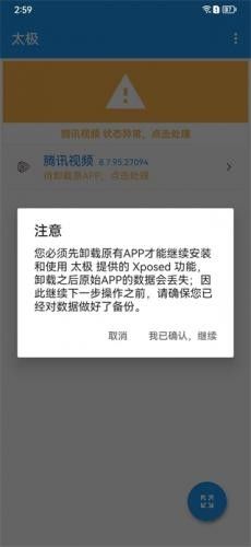 使用方法配图3